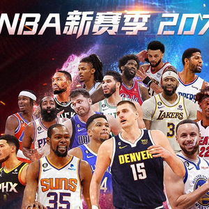章的转会