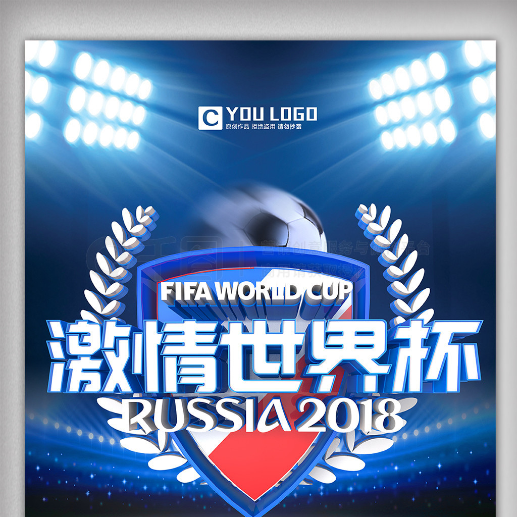 口张子宇