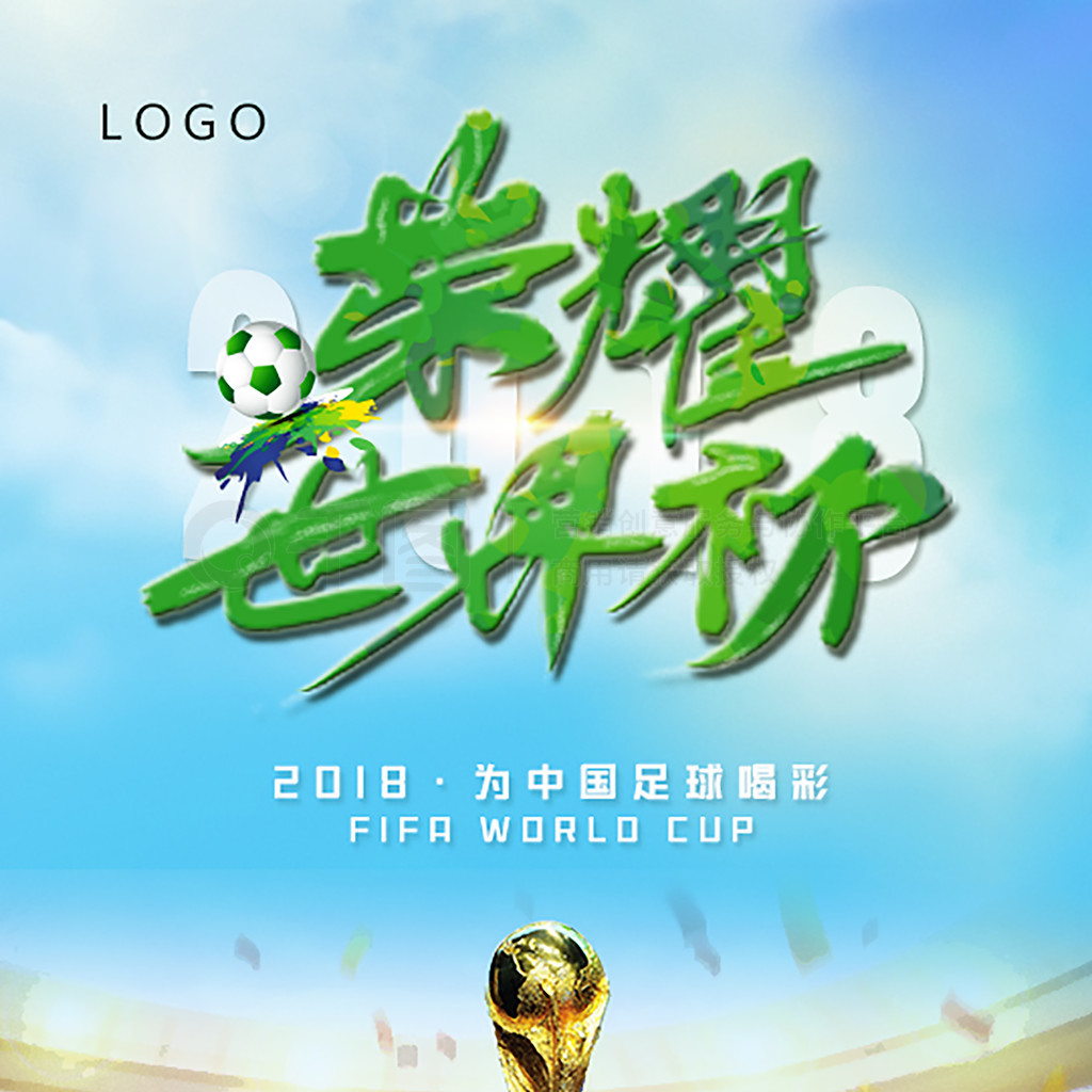 是对各