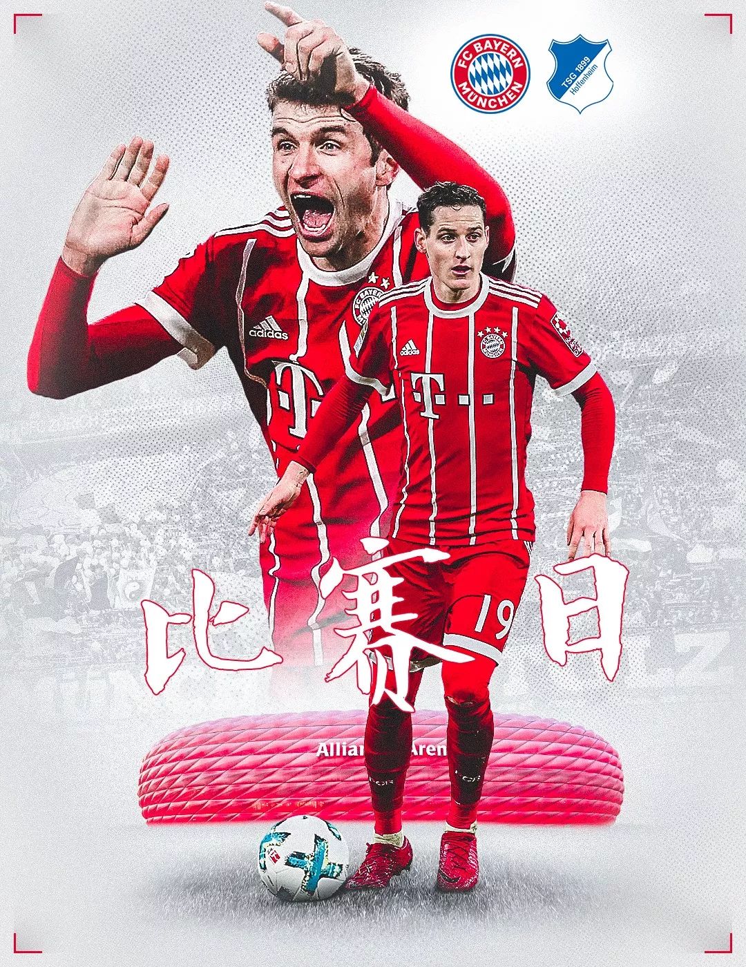 略阿根